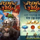 스케인글로브 이미지