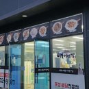 대기만성둔포