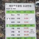 영주제일골프클럽 이미지