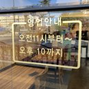 래복마라탕