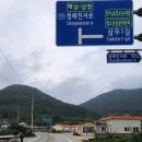 완도읍-7 이미지