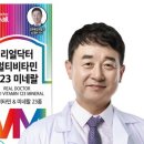 비타민123