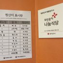 땡큐춘자해물칼국수 이미지