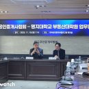 부동산 공경매와 자산관리 이미지
