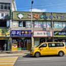 미술의모험학원
