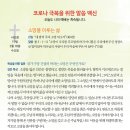 사순절 묵상자료 - 3월 18일(수) 이미지