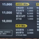 땅코참숯구이강남역