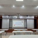 2월 27일 사회복지사 사람중심 실천의 완성 PCP역량강화교육 이미지