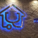 양산이루미치과의원 네이버블로그