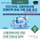 에쓰브릿지(두손모아)