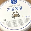 호미곶식품 이미지
