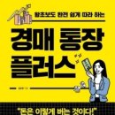 지음플러스
