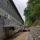 안녕남로 이미지