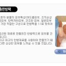 김성민한의원 이미지