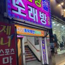 사상똑딱무인탁구장