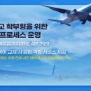 (주)타이어나라 이미지