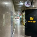 장사역(남정역) | [일산] 부산식 막회를 먹을 수 있는 백석역횟집 153일산회 일산백석점