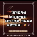 경진음악학원 이미지