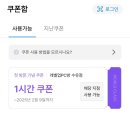 업피씨 이미지