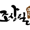조상일커피 네이버블로그