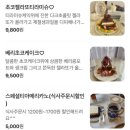 보람동_시드니하트 | 세종 브런치 맛집 “카페플로랑스” 야외 테라스 금강뷰가 멋진 보람동 브런치 카페