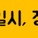 경기도 수원시 장안구 송정로21번길 이미지