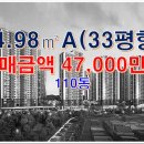 호수드림공인중개사사무소 이미지