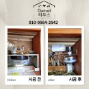 안전장 | 후드 소화기 주방 가스식 설치 열 감지형 가격 업체