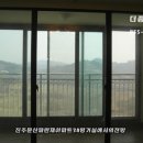 좋은가부동산공인중개사사무소 이미지