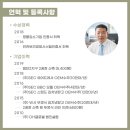 (주)디에이치글로벌