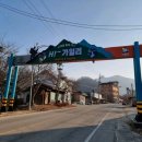 가일1리 마을회관 이미지