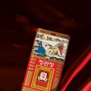 정관장첫