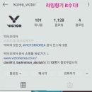 빅터아이엔디