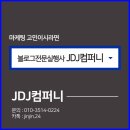 네이버마케팅블로그
