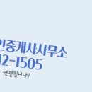 이웃공인중개사사무소 이미지