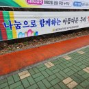 화명2동-2 이미지