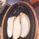 오거리참치