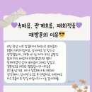 소답동191 | 소중한 후기191