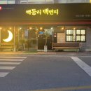 미리산길 이미지