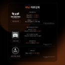 미녀와 야수짐 이미지