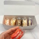 샤르망마카롱 | [메르시마카롱] 마카롱 6입 택배 주문해서 먹은 후기 냉동보관 디저트 추천