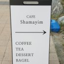 카페샤마임