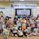 신복초등학교 이미지