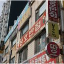 성호반점 이미지