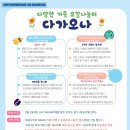 오감놀이3 이미지