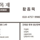 창원수출포장