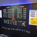 이럇꿀꿀