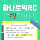 영단기부산학원
