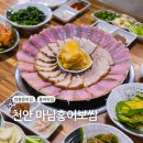 [천안] 쌍용동 홍어 맛집 “마님홍어보쌈” 방문 솔직 후기