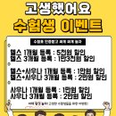 창동 놀이터 사우나 이미지